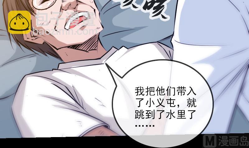 第248话 带路14