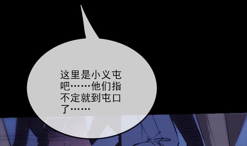 第248话 带路15