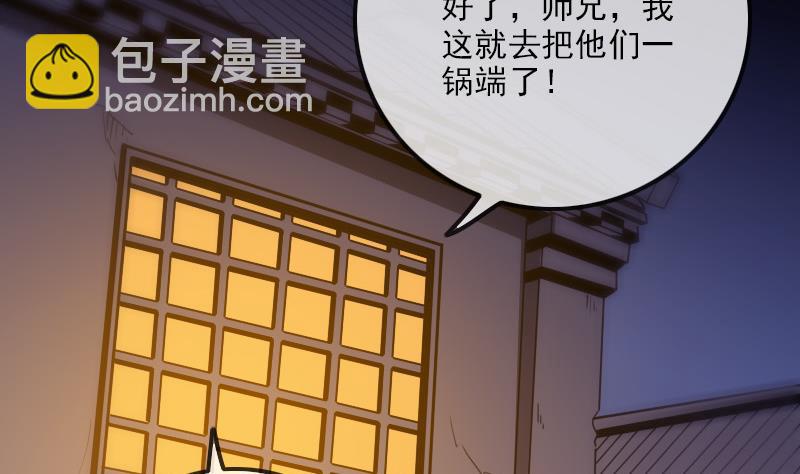 第248话 带路18
