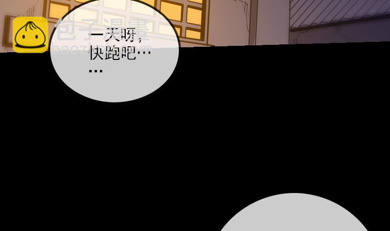 第248话 带路19