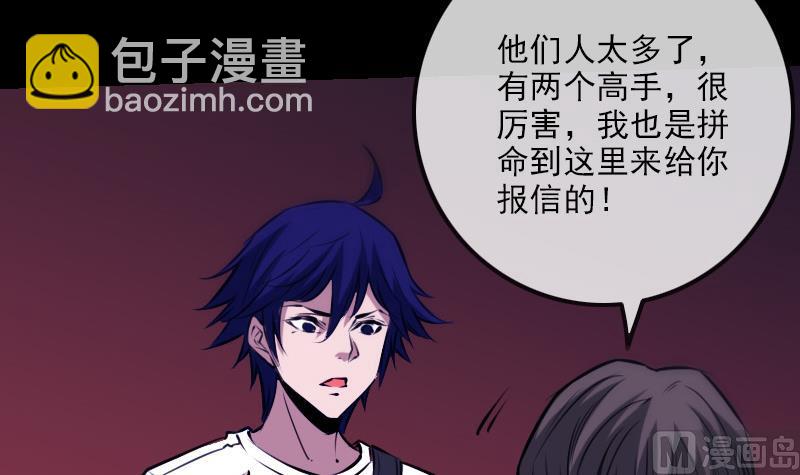 第248话 带路20