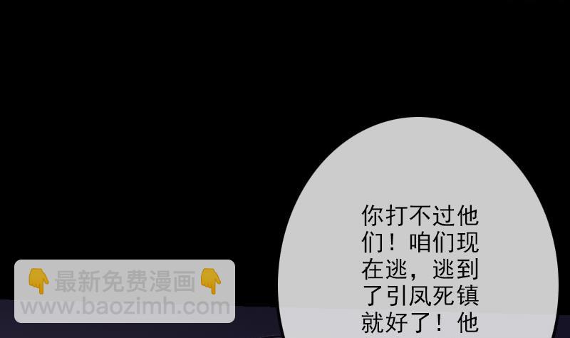 第248话 带路22