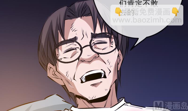 第248话 带路23