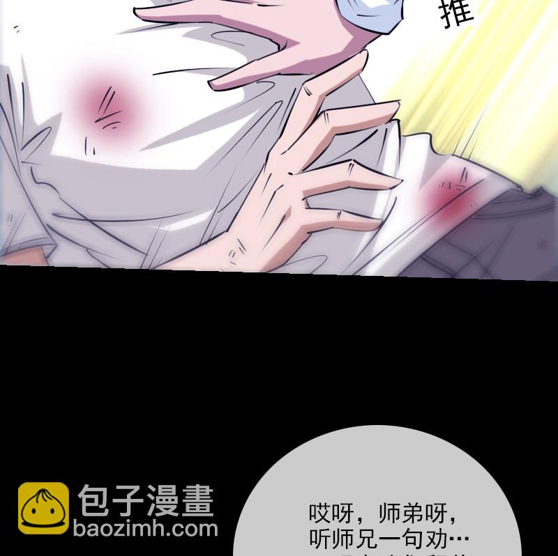 第248话 带路25