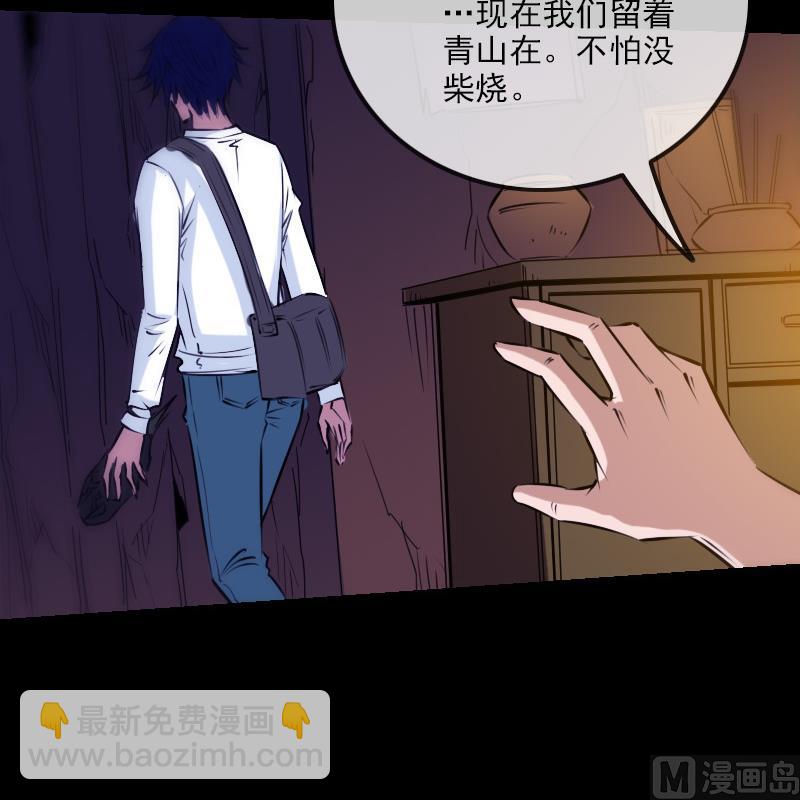 第248话 带路26