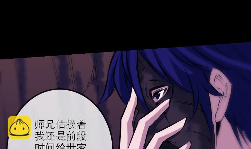 第248话 带路27