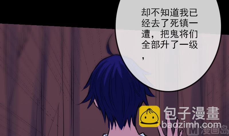 第248话 带路29