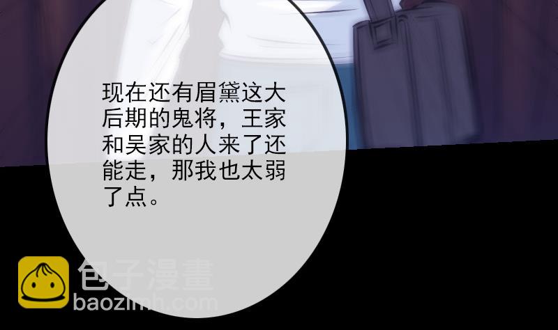 第248话 带路31