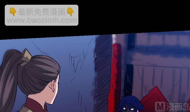 第248话 带路32
