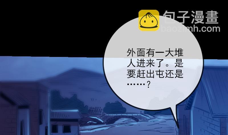 第248话 带路34