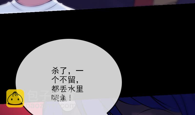 第248话 带路36