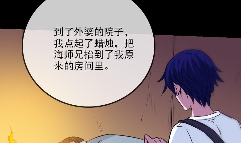 第248话 带路4