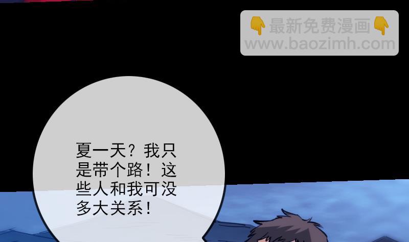 第248话 带路45