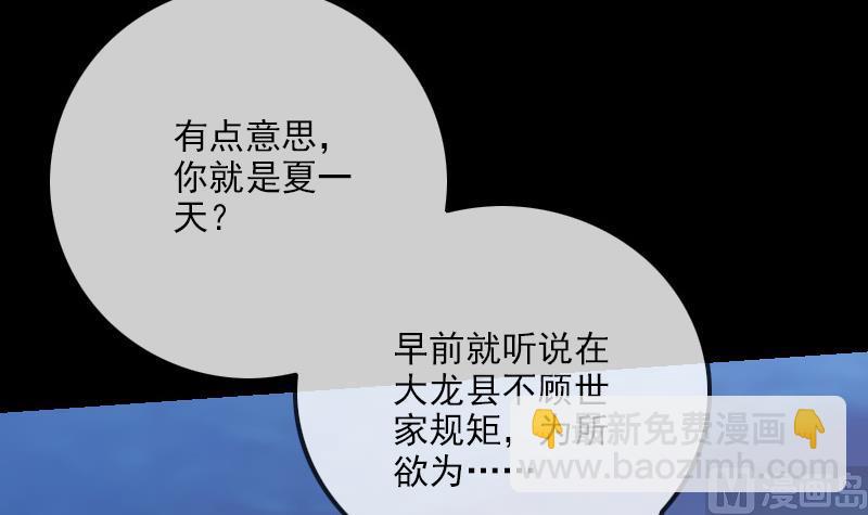 第248话 带路54