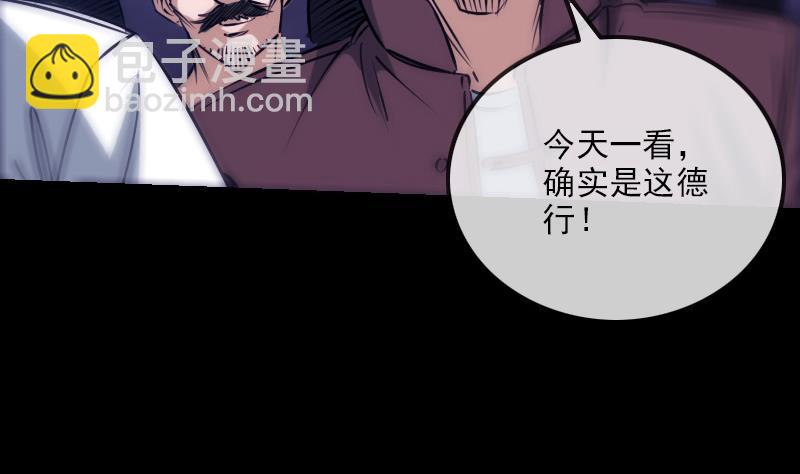 第248话 带路56