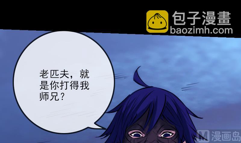 第248话 带路57