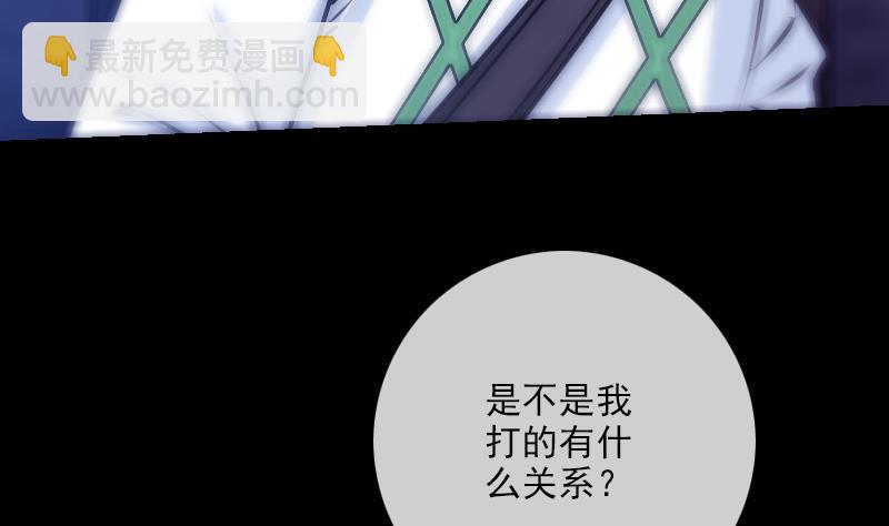 第248话 带路59