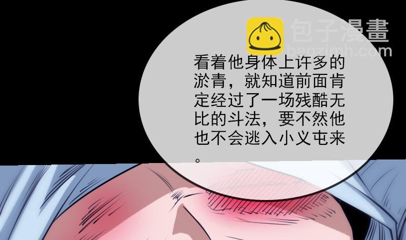 第248话 带路6