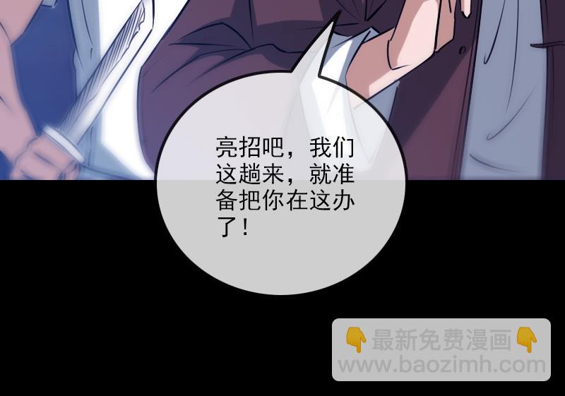第248话 带路61