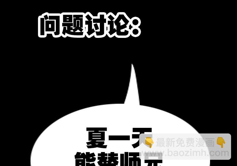 第248话 带路62