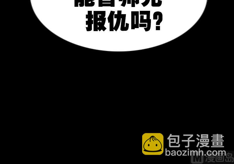 第248话 带路63