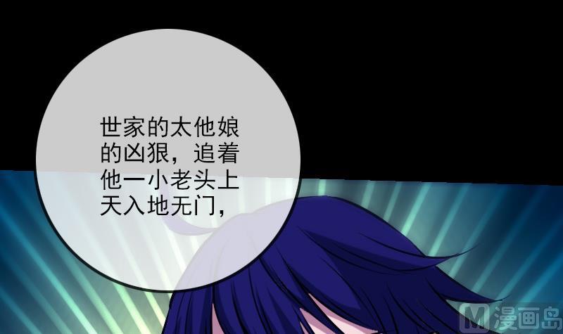 第248话 带路8