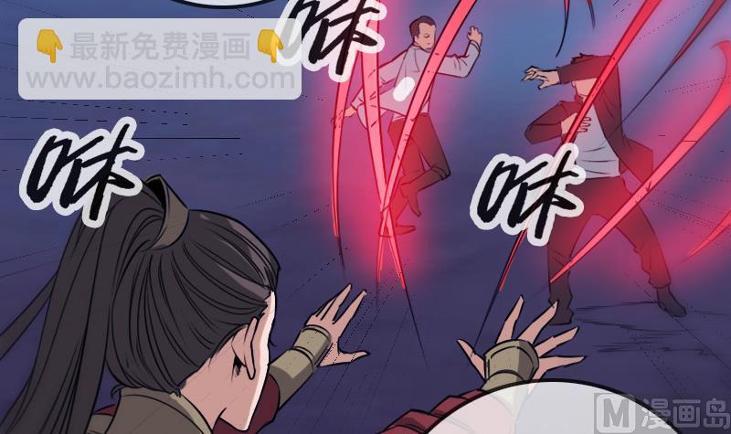 第249话 老魔26