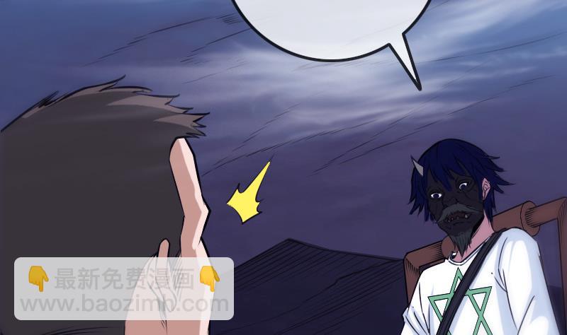 第249话 老魔46
