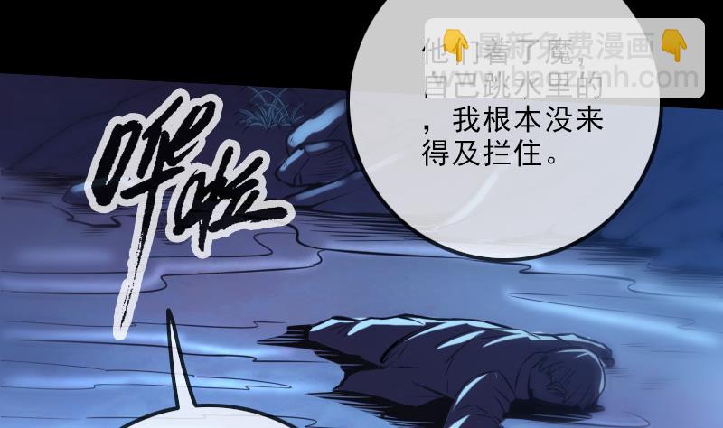 第249话 老魔52