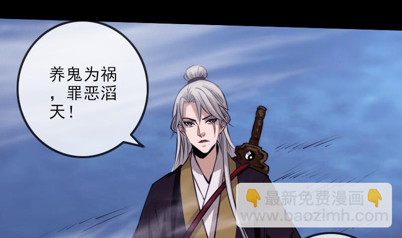 第249话 老魔61
