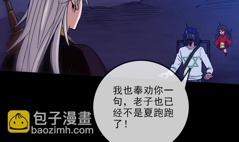 第250话 神将10
