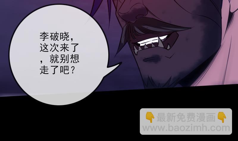 第250话 神将12