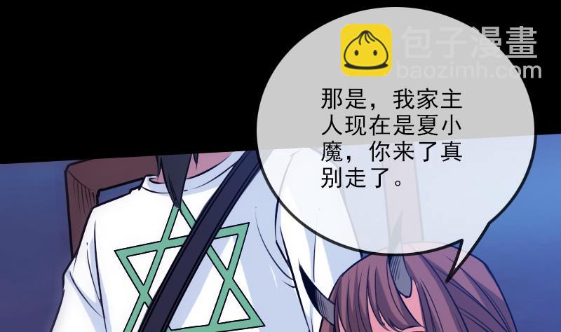 第250话 神将13