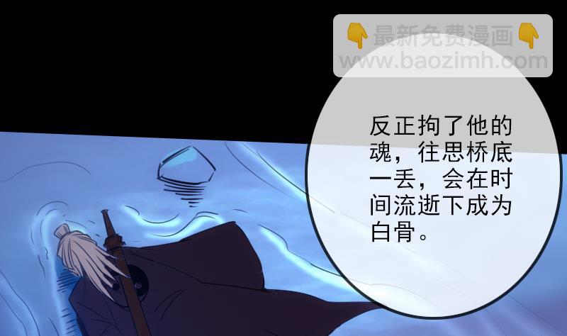 第250话 神将15