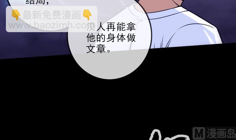 第250话 神将17