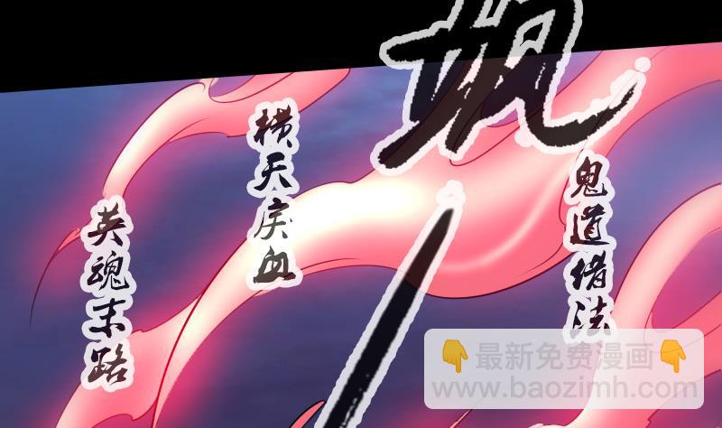 第250话 神将18