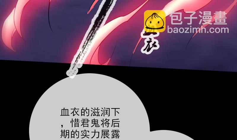 第250话 神将19