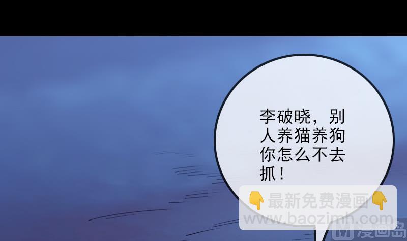 第250话 神将2