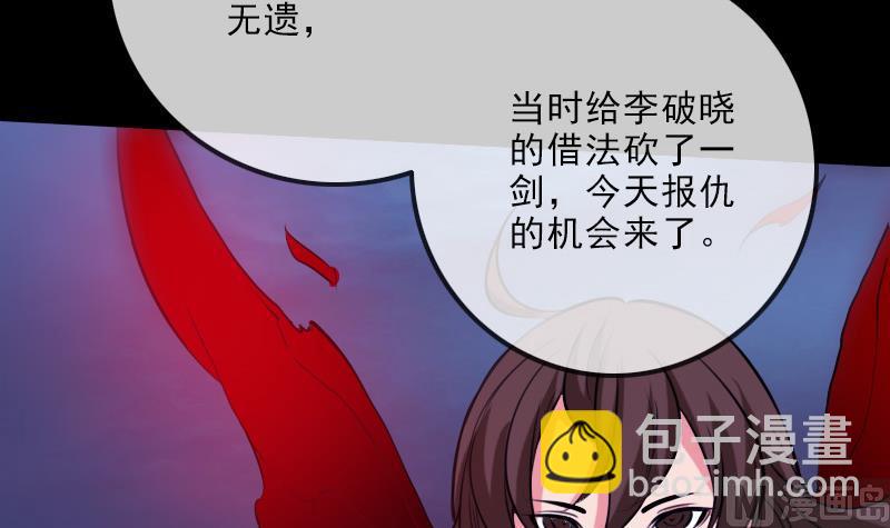 第250话 神将20