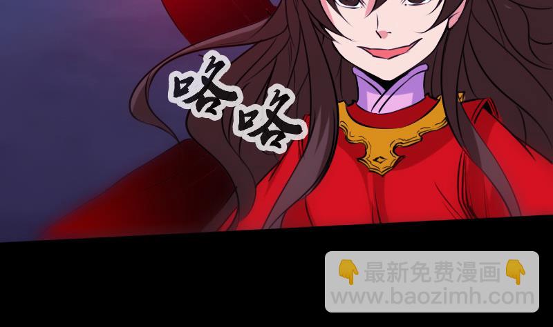 第250话 神将21