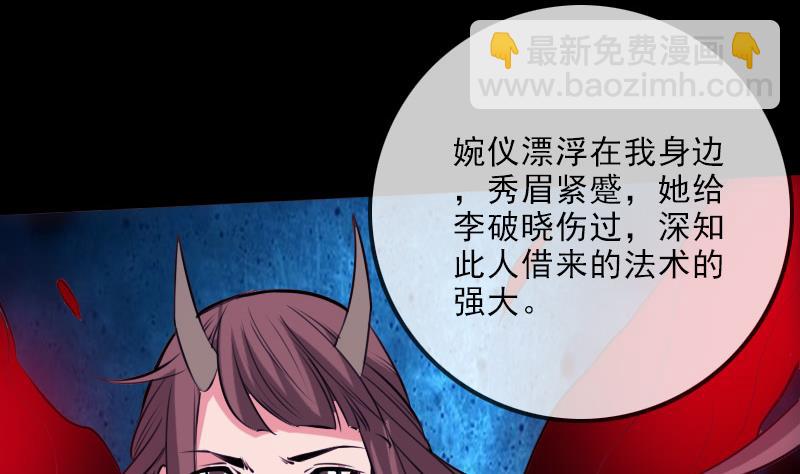 第250话 神将22