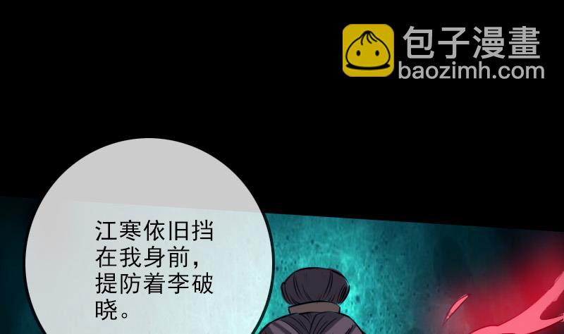 第250话 神将24
