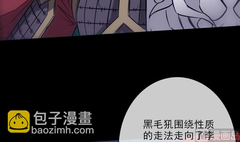 第250话 神将26