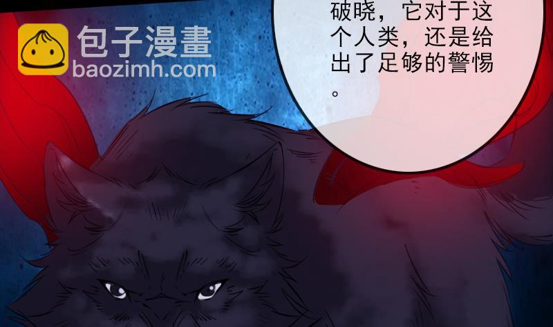第250话 神将27