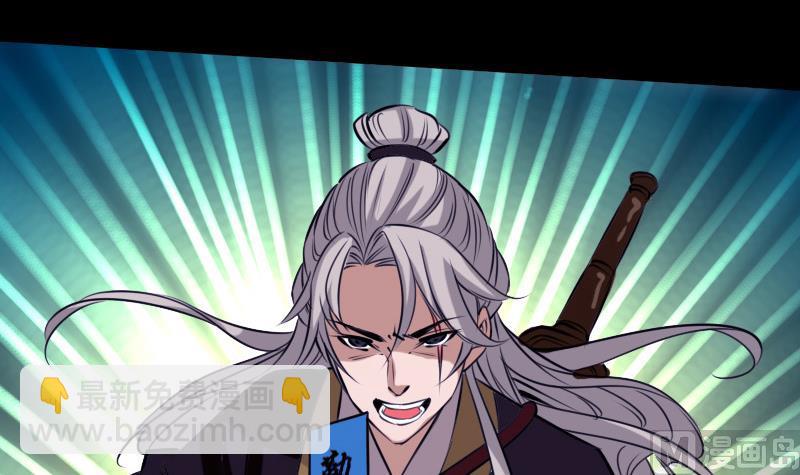 第250话 神将29