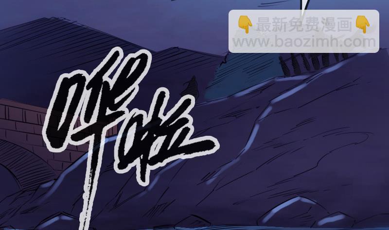 第250话 神将3