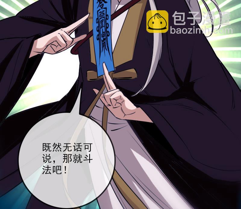 第250话 神将30