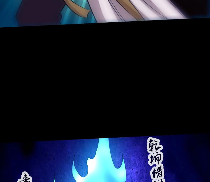 第250话 神将31
