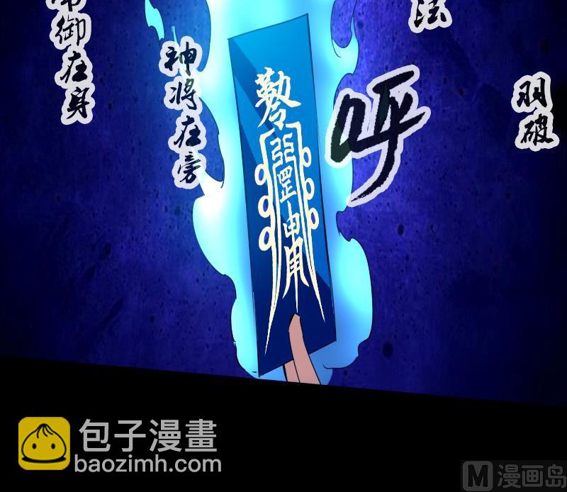 第250话 神将32