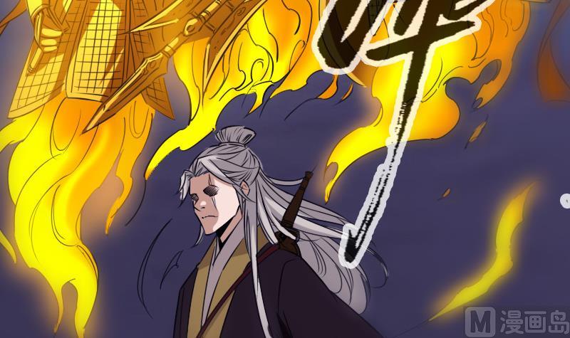 第250话 神将35